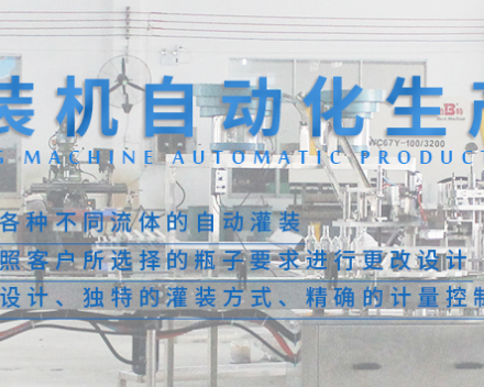 广东精悍科技有限公司