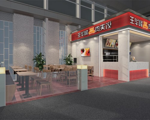 西安万盛餐饮管理有限公司