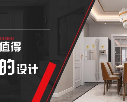 青海豪格装饰装修工程有限公司