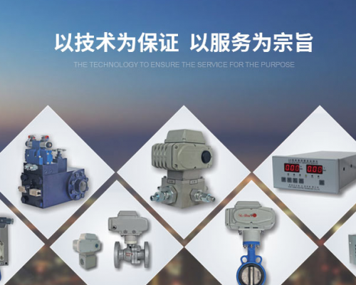 西安亿江电力技术有限公司