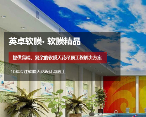 陕西左右空间装饰工程有限公司