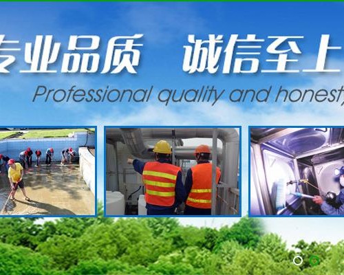 青海旺特源环保工程有限公司