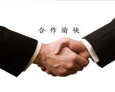 西安伟庚电子科技有限公司