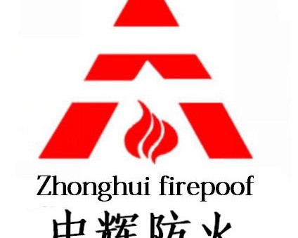 西安中辉密封防火材料有限公司