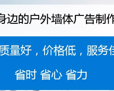 三原平安广告有限公司