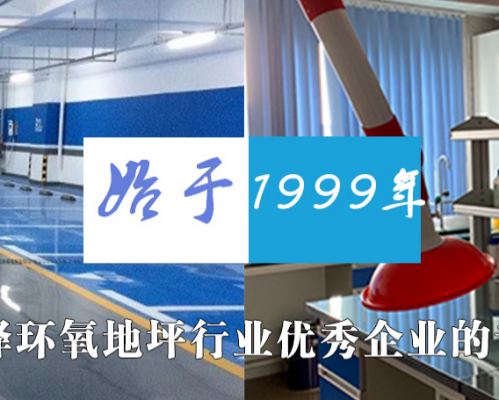 上海予能实业有限公司