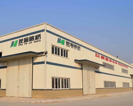 陕西友途路桥材料科技有限公司