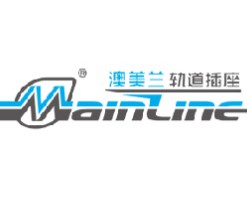 澳美兰轨道插座