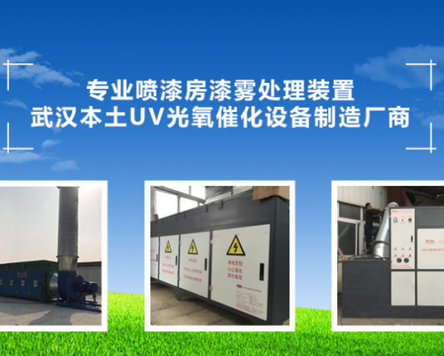 湖北天地鑫环保设备有限公司