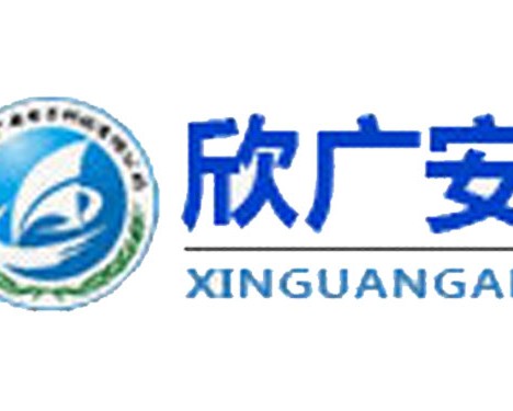 欣广安智能安防