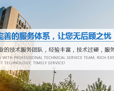 ​西安劲力压缩机有限责任公司