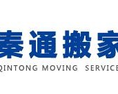 咸阳秦都区佳福搬家服务部