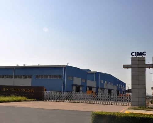 中集陕汽重卡(西安)专用车有限公司