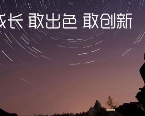 ​西安活动策划-西安苏酶会展文化传播有限公司