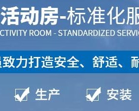 四川雅胜建筑材料有限公司