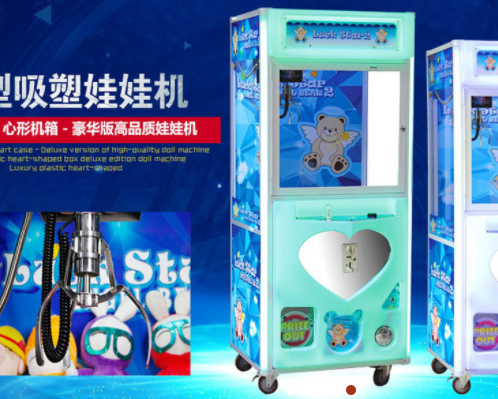 陕西英杰儿童主题乐园有限公司