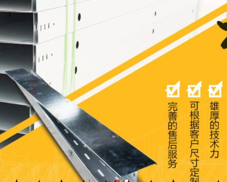 陕西长圣电气成套设备有限公司