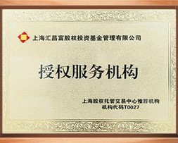 成都顶呱呱投资集团有限公司