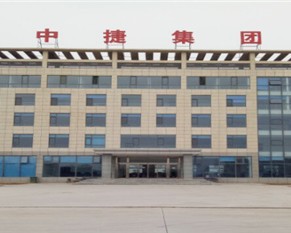 西安中捷新型建筑板材有限公司