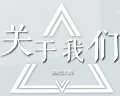 河南众力达电气设备有限公司