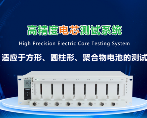 湖北蓝博新能源设备股份有限公司