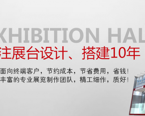 西安兆兴展览展示工程有限公司