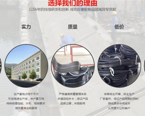 陕西宗泰橡塑有限公司