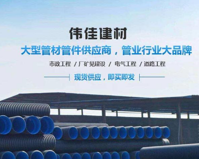 陕西伟佳建材有限公司