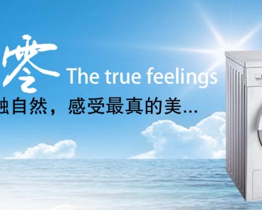 上海西门子售后服务中心