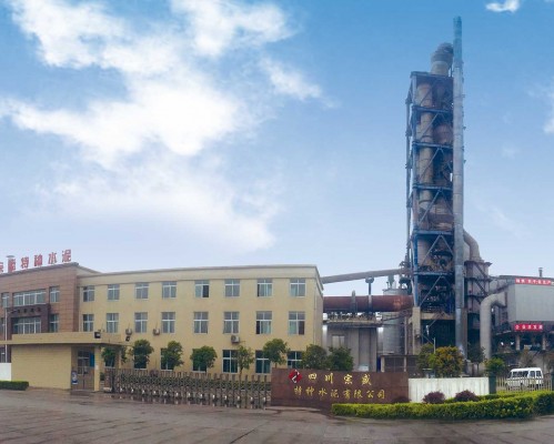 四川宗盛特种水泥有限公司