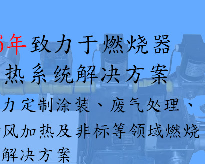 重庆晨骁自动化设备有限公司
