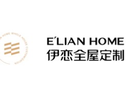 伊恋全屋定制