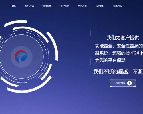 浙江阳凡软件科技有限公司