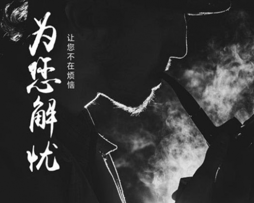 上海顺隐法律咨询有限公司