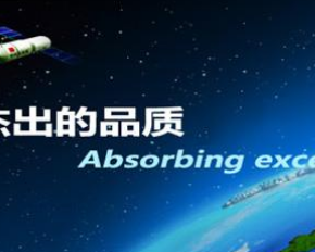 西安奥杰电热设备工程有限责任公司