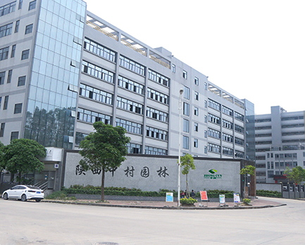 陕西中村园林工具有限公司