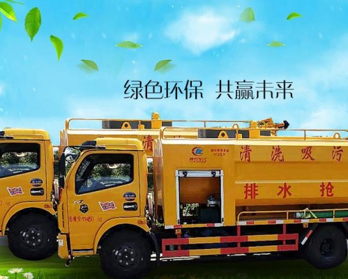 西安盛世恒通管道工程有限公司