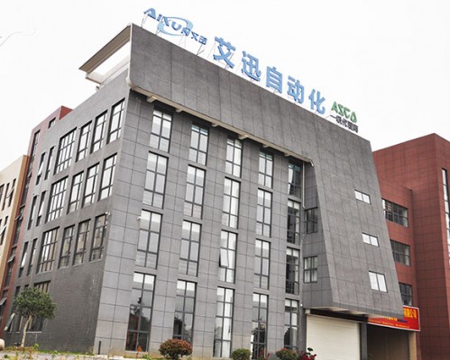 无锡艾迅自动化科技有限公司
