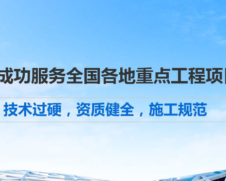 陕西金豆建设工程有限公司