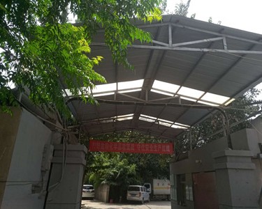 西安畅达气体有限公司