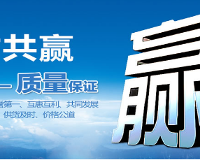 文安县高创塑料制品厂