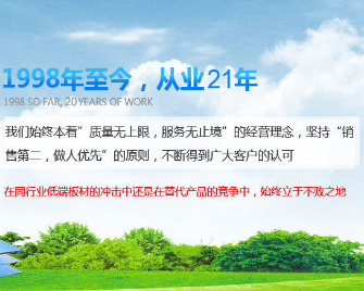 西安沙特丽环保新型材料有限公司