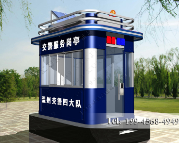 上海迅捷建筑配套工程有限公司