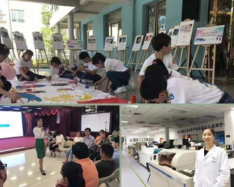 北京蔚心健康科技有限公司