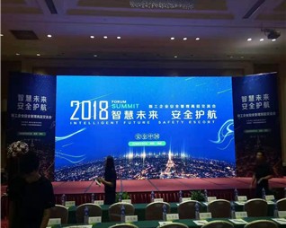 西安辉煌美视听设备有限公司