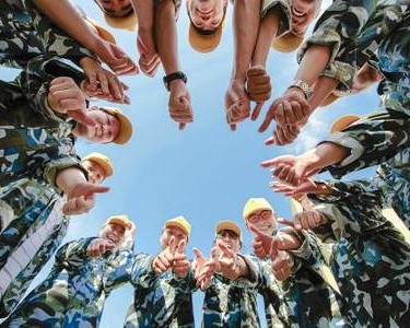  西安金帆企业管理咨询有限公司