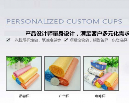 西安江海纸塑实业有限公司