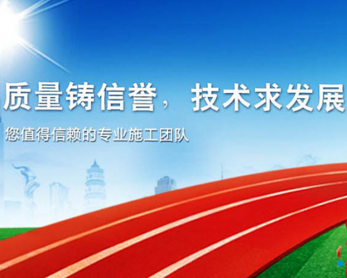 西安立耀地坪装饰工程有限公司