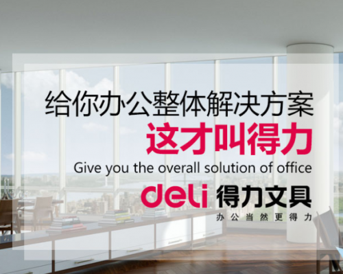 西安百上商贸有限责任公司