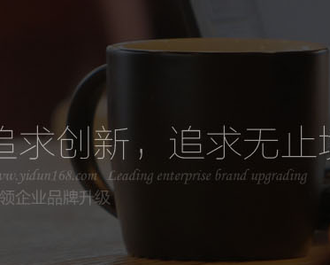 深圳艺盾工业设计有限公司